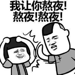 吃瓜群众看的图片表情包,笑料百出,趣味横生