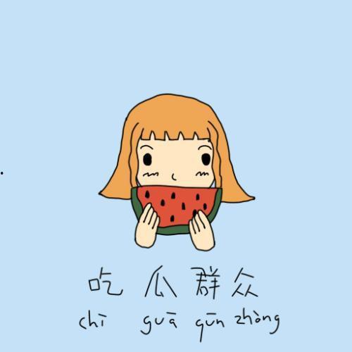 爆笑梗王吃瓜群众,揭秘娱乐圈那些笑料百出的幕后故事