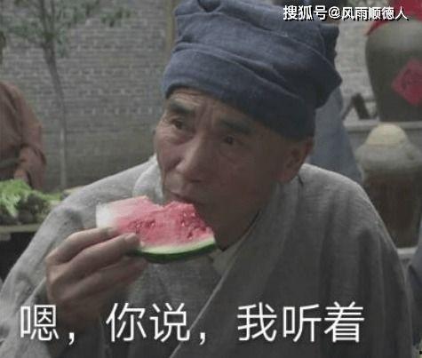 吃瓜群众找热点,最新热点事件盘点