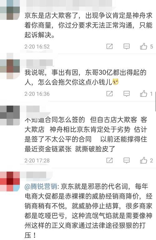 京东直播吃瓜群众是谁,吃瓜群众背后的神秘力量