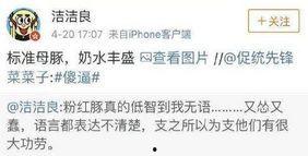 京东直播吃瓜群众是谁,吃瓜群众背后的神秘力量