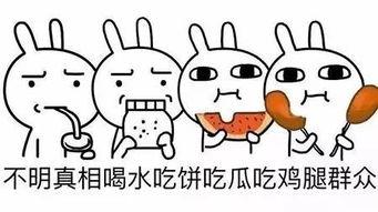 吃瓜群众之三,网络舆论场中的新势力