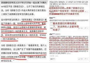 吃瓜群众称号哪里进入的,揭秘“吃瓜群众”称号的诞生之地