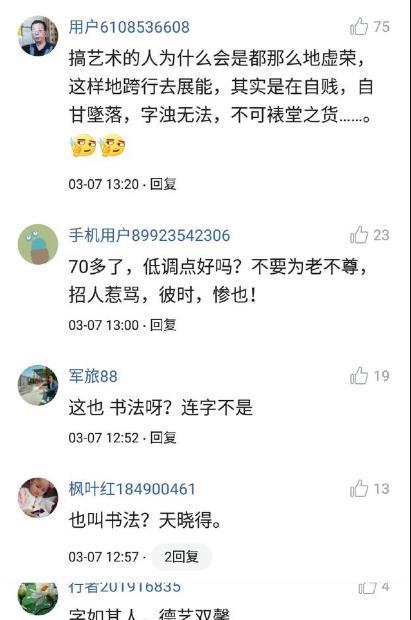 搞笑吃瓜群众歌曲大全歌词,歌曲大全里的欢乐盛宴