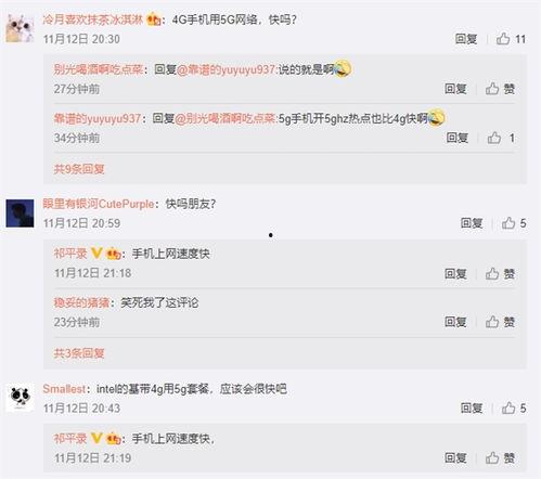 手机吃瓜群众应用,揭秘网络舆论场中的你我他