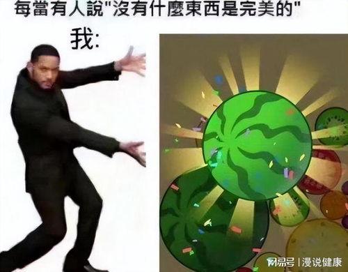 没有一个人成为吃瓜群众,揭秘无人成为吃瓜群众的背后真相