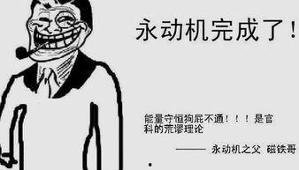 吃瓜群众多的人们叫什么,揭秘吃瓜群众背后的社会现象