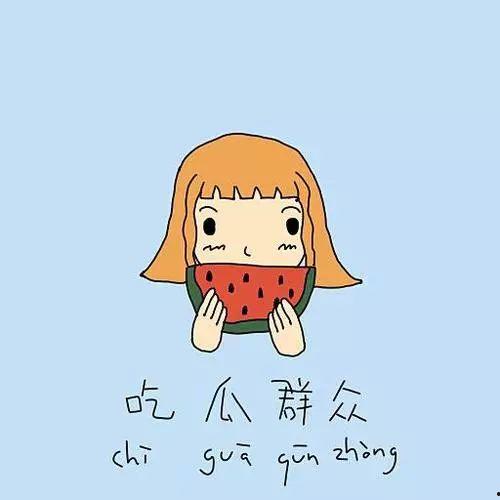 群众吃瓜文字游戏,跟随群众脚步,解锁吃瓜文字游戏新乐趣