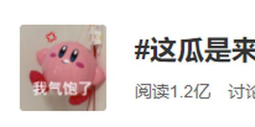 如何表现吃瓜群众心态,揭秘吃瓜群众心态