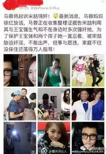 吃瓜群众看到宋喆,吃瓜群众视角下的娱乐圈风云