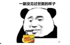 吃瓜群众看呆视频,吃瓜群众惊呆!视频内容引发热议