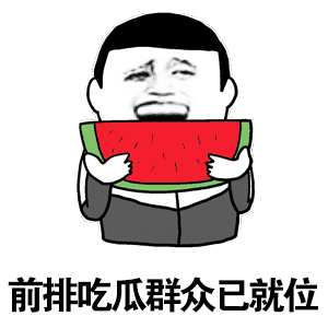 吃瓜群众永远不知道真相,吃瓜群众背后的真相之谜