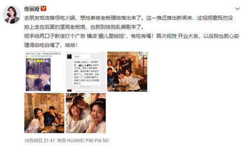 牵手了吗吃瓜群众完整版,牵手了吗?揭秘吃瓜群众热议的完整版真相