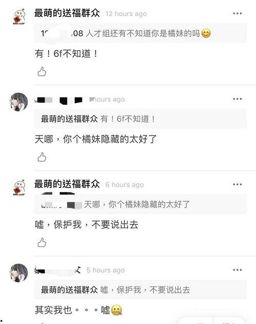 吃瓜群众曾某的视频,揭秘吃瓜群众曾某视频背后的惊人真相