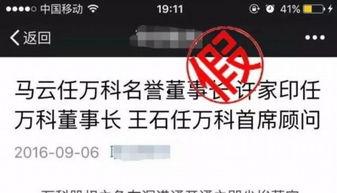 直播间看吃瓜群众爆料视频,吃瓜群众爆料视频背后的惊人真相