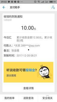 吃瓜群众速来视频,吃瓜群众的热议焦点