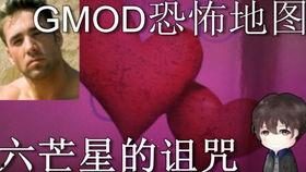 gmod吃瓜群众,揭秘虚拟世界的狂欢与争议