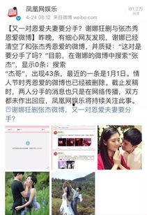 吃瓜群众是专家吗微博号,揭秘网络舆论场中的‘民间专家现象”