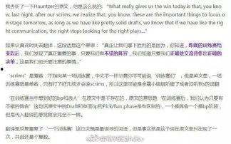 吃瓜群众 英语翻译怎么写,From 'Eating Watermelons' to Buzzing About the Latest Gist: A Summary of the English Translation of the Popularity of Gossips