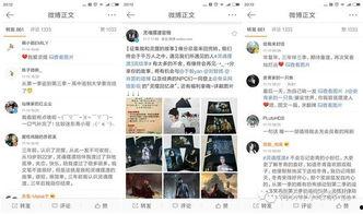 吃瓜群众用沭阳话讲怎么说,吃瓜群众用沭阳话的趣味解读