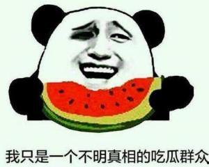 抓狂尬笑吃瓜群众,揭秘网络时代的众生相